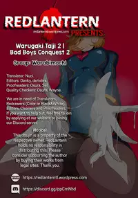 [Warabimochi] Warugaki Taiji 2 | Bad Boys Conquest 2 [English] [Redlantern]