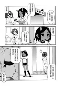 (COMITIA116) [Tekokids (Leonardo 16sei)] Girls A [Chinese] [沒有漢化]