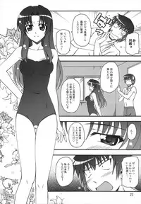 (C75) [Shinohara Heavy Industry (Various)] TAIGAX 2 (Toradora!)