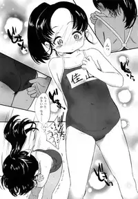 [Sasahara Yuuki] Ohisama no Nioi no Suru Shoujo