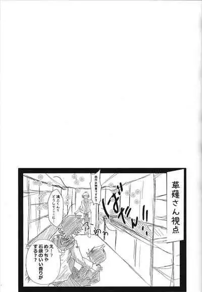 (Mirai o Terasu Three Bullet 5) [Dream of Life (AKI)] Yosougai no Tenkai (Yu-Gi-Oh! VRAINS)