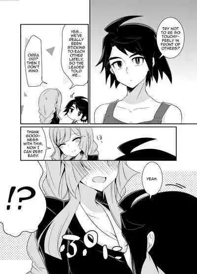 Mikazuki Hikaemasen ka?