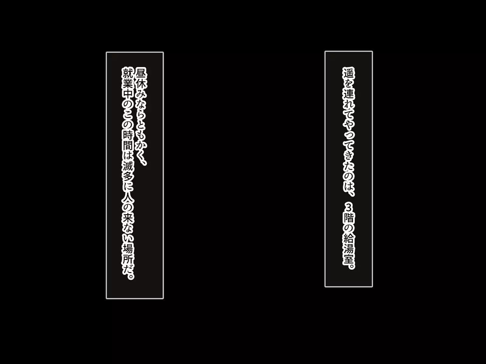 SASECO Card 2 Itsu demo Doko demo Dare to demo Oku made Okashite Sokuhame Charge!