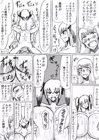 Bakunyuu Kouhai ni Shasei Kanri Sareta Ue ni Netorare Maso ni Sareta Ken Usagi Kaijin Happy Rabbit Hen