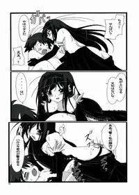 (C82) [Genei Teito (Chouzetsu Yarou)] VR・AR ~virtual reality·Augmented Reality~ (Accel World)