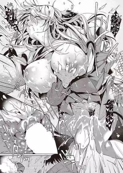 [Hinazuka Ryo] Goku ni Kudaru (COMIC ExE 40) [Chinese] [做翻译时牛子陷入地狱] [Digital]