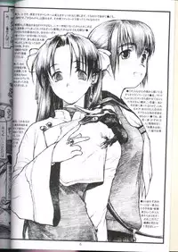 (CR28) [bolze. (rit.)] 20th Century Retrospective + Satou-san to Yamada-kun Appendix (Various)