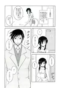 [Nishino Eichi] Yomeheim