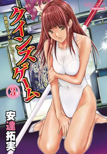 Kokkoro-chan de Shikocchau | 可可蘿實在是太色氣了♥