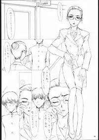 [Teikoku Onanies (various)] TEIKOKU ONANIES