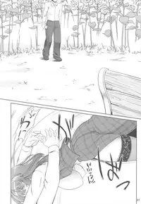 (C77) [04U (Misasagi Task)] Taiyou no Hatakenite Sorekara + Paper | On the Sunny Field -- Afterwards (Touhou Project‎) [English] [CGrascal]