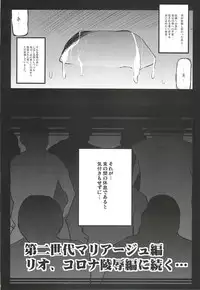 (C81) [NextPreview (MIA, Kasuki Masato)] X Report -Ep1.Kakusei- (Mahou Shoujo Lyrical Nanoha Vivid)