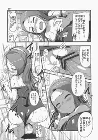 (C82) [dadachamame (TTOMM)] Asa Kara Ban Made (THE iDOLM@STER)