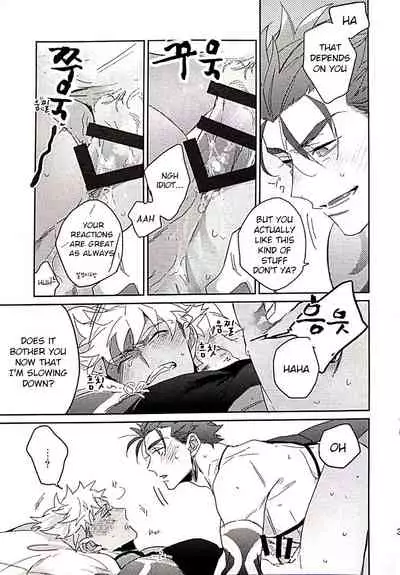 (Dai 12-ji ROOT4to5) [Onigiri (Tatsutaage)] in (Fate/Grand Order) [English] [Choco Emiya Scans]