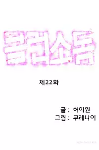 [Kurenai] Club Sodom Ch.1-30 (English) (Ongoing)