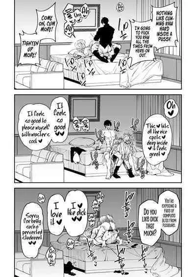 Seito to Nakayoku Nareru Tatta Hitotsu no Houhou | The Only Way for Sensei to get along with the Students