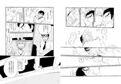 Kuwata × Ishimaru Hon 'Kimi Kara Me Ga Hanasenai' Sairoku