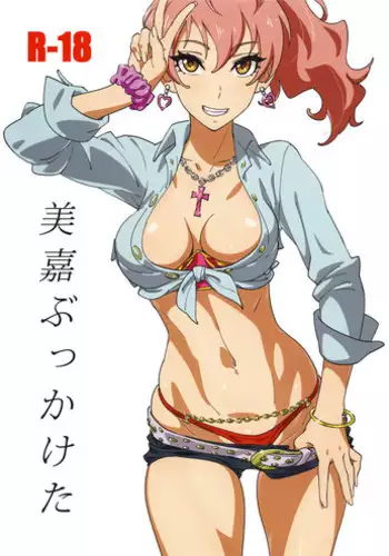 Saimin Idol Work Joshi Ryou Hen