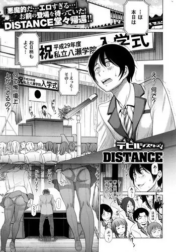 私の秘密は刺激的