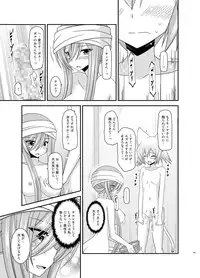 [valssu (Charu)] Melon ga Chou Shindou! R Soushuuhen III (Tales of the Abyss) [Digital]