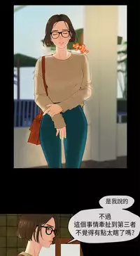 [JK&珠亞] First love 初恋情结 Ch.1~5 [Chinese]中文