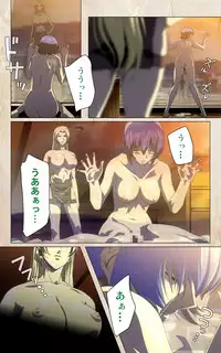 [Mink] [Full Color Seijin Han] Yakin Byoutou・Ni