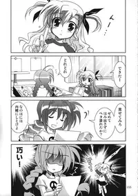 (C78)[PLUM (Kanna)] Magical SEED Soushuuhen ZERO (Mahou Shoujo Lyrical Nanoha)
