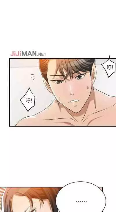 【周四连载】抑慾人妻(作者:月兔&李萬) 第1~10话