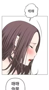 [SOSO] Franken Jo 为爱而生 法兰克赵 Ch.1~8 [Chinese]中文