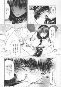 [Shijima Yukio] Aizen