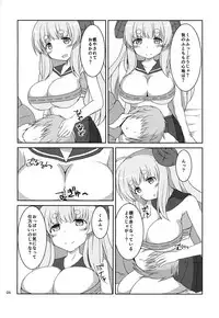 (C88) [Kyojinkou (Toyo)] "A" kara Hajimaru Aikotoba (Granblue Fantasy)