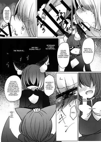 (Kuroneko no Iori) [Kanmi Cat (Miyase Nukko)] Gyakuten Shujuukankei (Touhou Project) [English] [hardcase8translates]