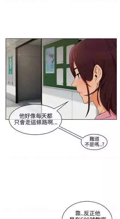 湘亞:積極追求攻勢 1-1