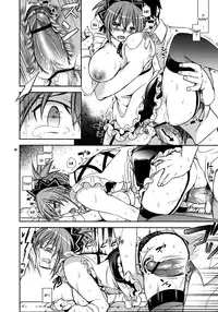 (C77) [Crazy9 (Ichitaka)] Kanojo no Sentaku -Senou Natsuru no Baai- | Her Choice - The Case of Senou Natsuru (Kämpfer) [English] [doujin-moe.us]