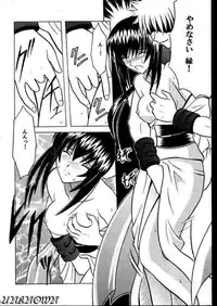(Mimiket 1) [Crimson (Carmine)] Yuganda Ai Maki No Ichi 1/3 No Ranbouna Yokubou (Rurouni Kenshin)