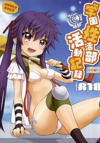 ドレスアップライネス師匠のR18漫画