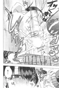 (CT29) [Ageku no Hate No (Yohi)] Rei no Seifuku no Kaga-san o Rei ni Morezu Buchi Okasu Hon (Kantai Collection -KanColle-)