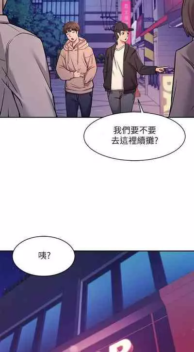 Where is the goddess chi 01-30 manhwaroshi