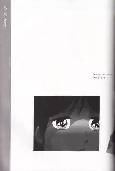 Cream Lemon Memory Kiroku Shashinshuu