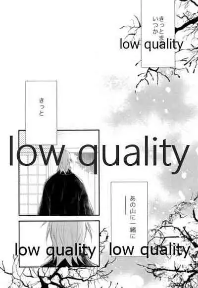 [Nanairo (Saki ☆)] Warui Hito. (Kimetsu no Yaiba)