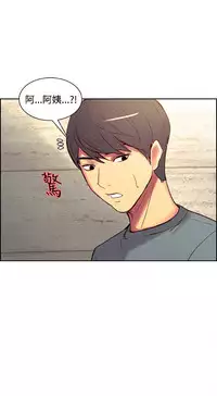 [Serious] Domesticate the Housekeeper 调教家政妇 Ch.29~39 [Chinese]