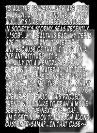 [Miraiya (Asari Shimeji)] Bumbling Detective Conan - File 7: The Case of Code Name 0017 (Detective Conan) [English] [Tonigobe]