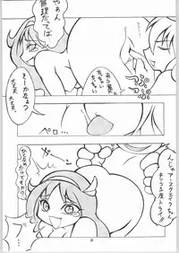 (C65) [Mayoineko (Various)] Tsuya -erotic- (Capcom VS SNK)