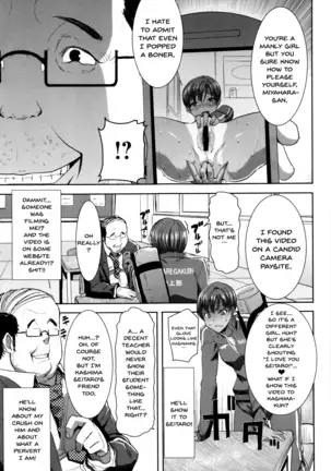 "Kare ni... Dakaremashita. Ato, Ne..." ~Otome ga Chuuko XXX Desu to Kokuhaku Suru Hi~ | He...Embraced Me.After That... Ch.1-9