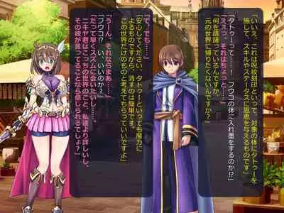 Netorare Isekai Teni "Kawatte Iku Kanojo o Browser de Mite Iru Koto Shika Dekinai"