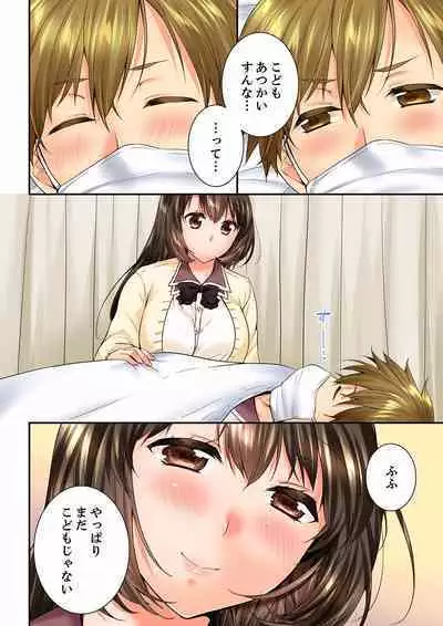 Osananajimi ni Ikasareru Nante...! Doukyo Shonichi ni Kenka Ecchi 21-40