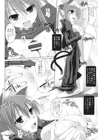 (C76) [TOYBOX, Kujira Logic (Kurikara, Kujiran)] Gensokyo Chichi Zukan - Soushuu-hen (Touhou Project)