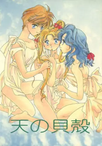 Kurokami no Oni Sai ni ○○ suru Kai