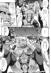 [Erect Sawaru] Shinkyoku no Grimoire III -PANDRA saga 2nd story-