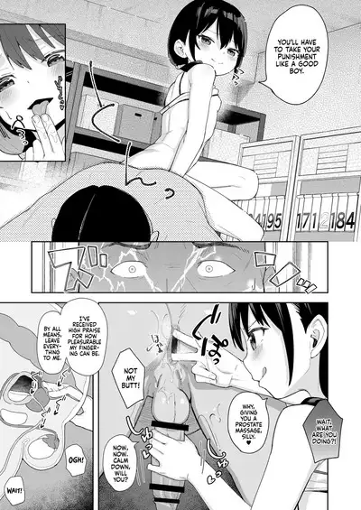 Musume no Tomodachi no Mesugaki ni Okasaremashita 2 | I Was Raped by a Little Brat Who's Friends With My Daughter 2